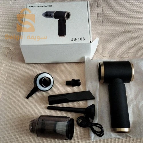 Aspirateur souffleur 3 in 1 مكنسة كهربائية محمولة