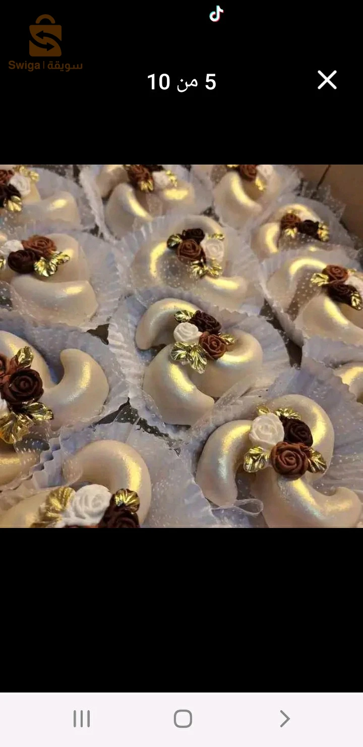 حلويات الاعراس