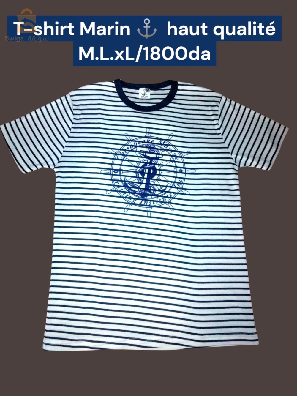 كلش راهو مكتوب  Vêtements marin ⚓ top qualité
 الاسعار و المقاسات مكتوبة فالصور
    التوصيل متوفر 58 ولاية