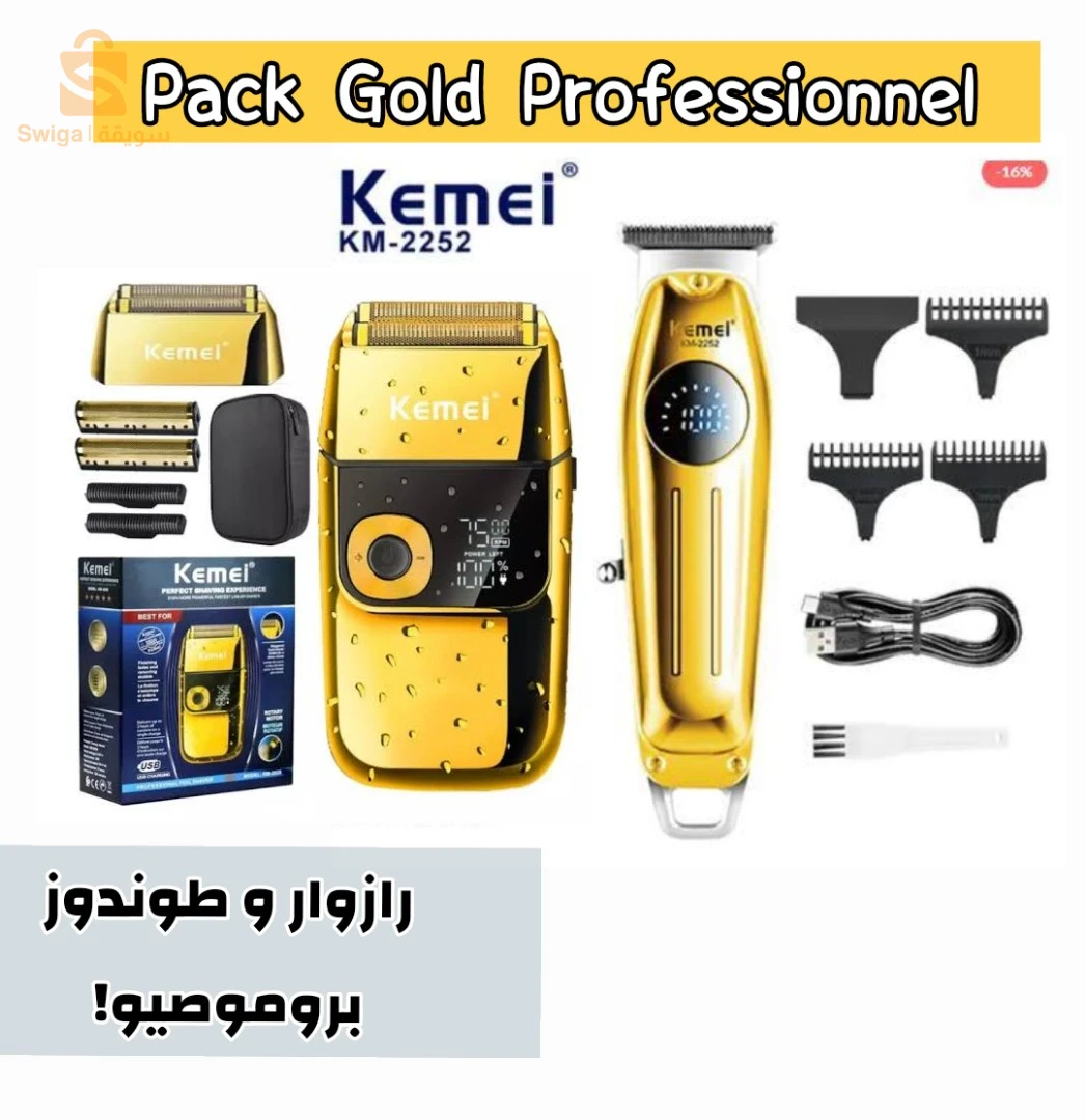 Pack Gold Tondeuse kemei 2252 + rasoir kemei2028