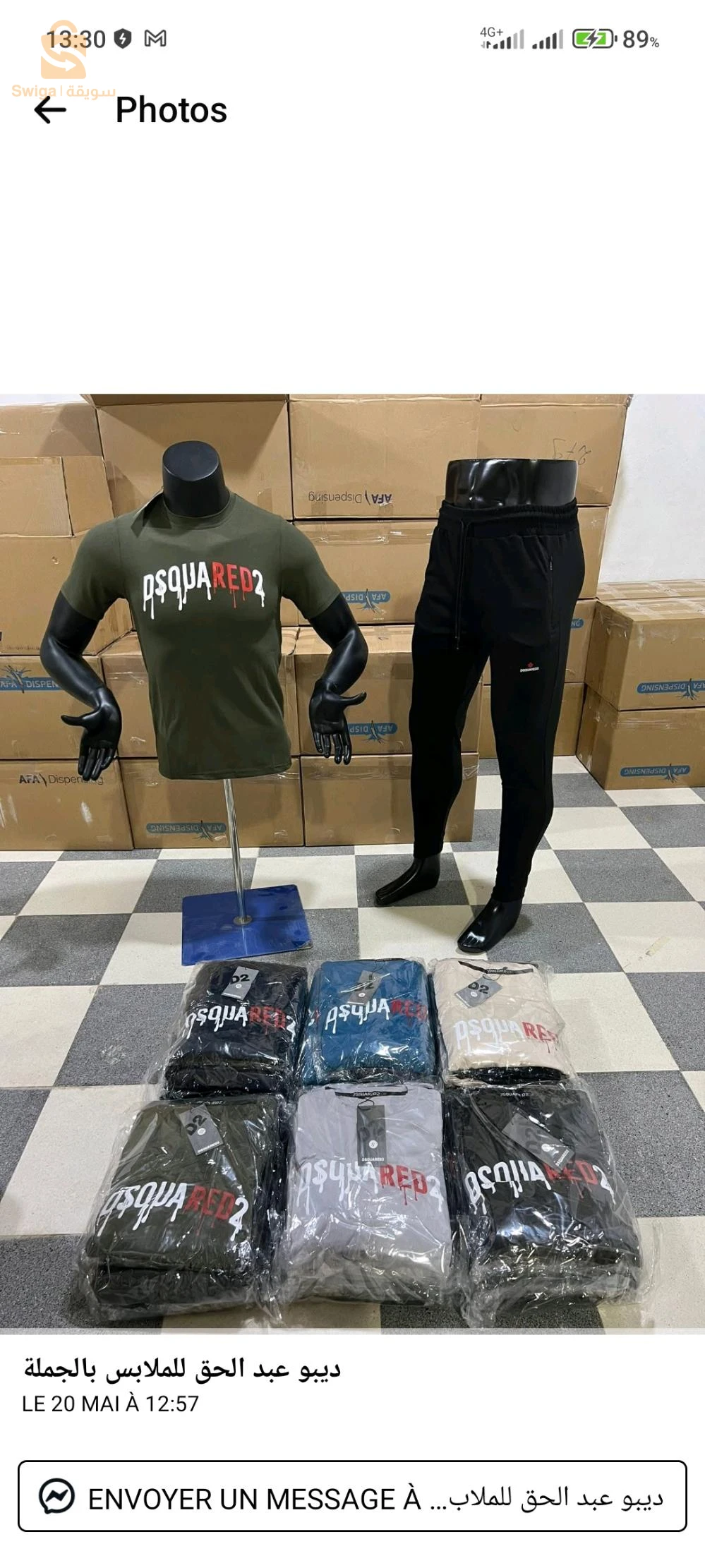 المقاسات متوفرة للجميع!✅ الأسعار تنافسية!📦 متوفر الآن بكميات محدودة، لا تفوّت الفرصة