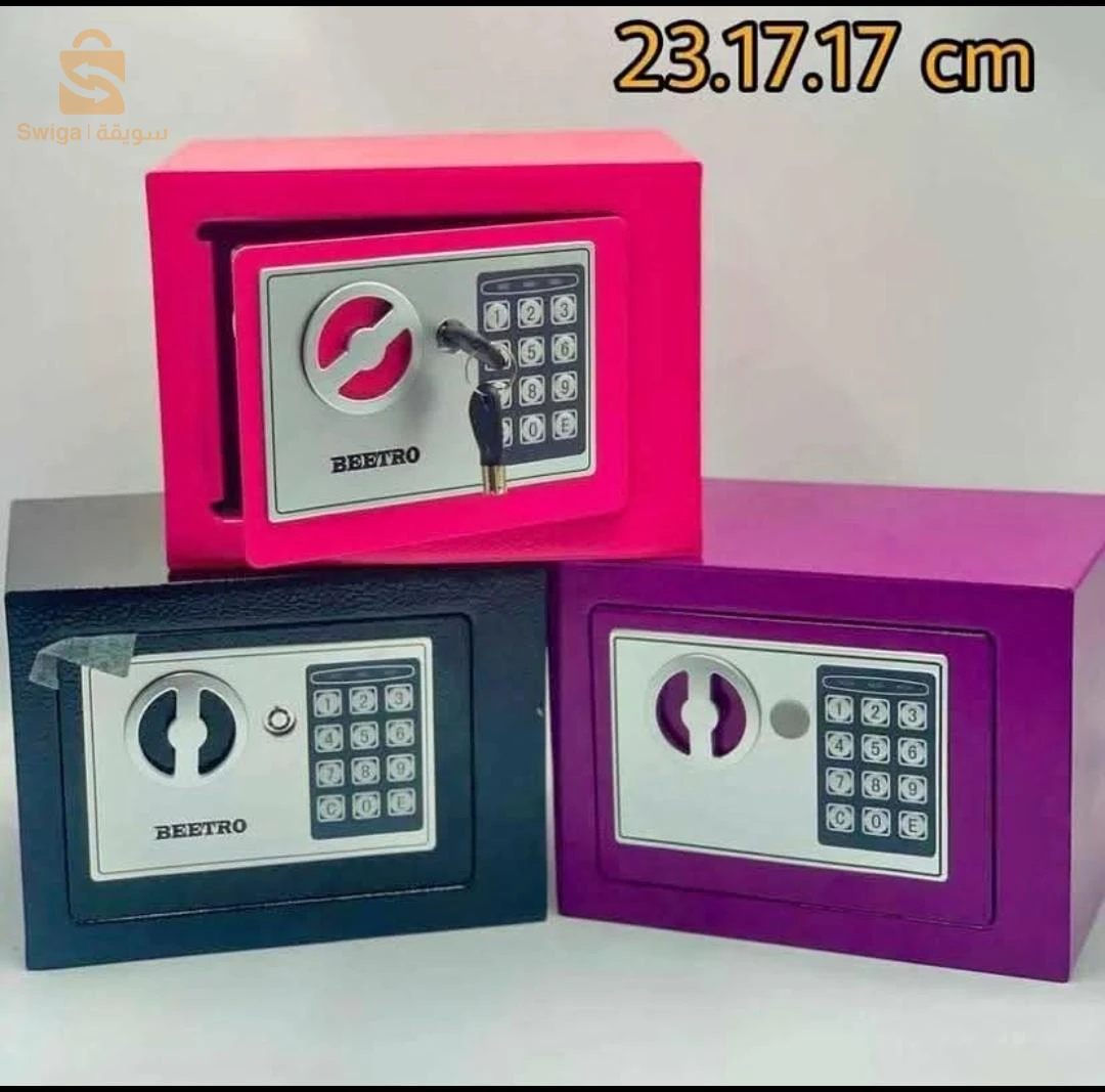 خزينة ممتازة للمحافظة على ممتلكاتك