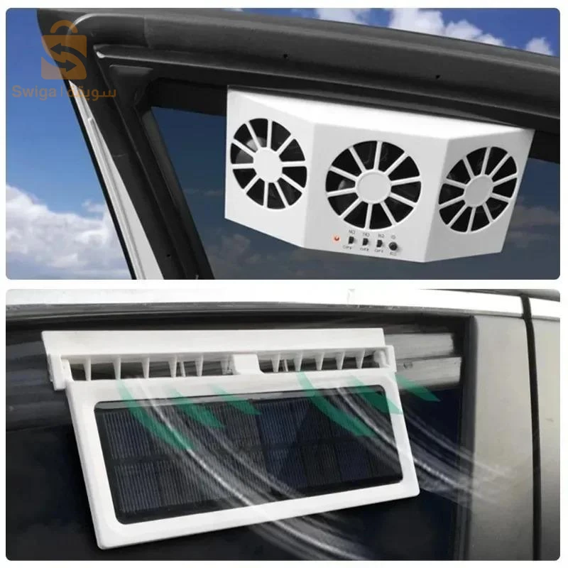 مروحة السيارة بالطاقة الشمسية