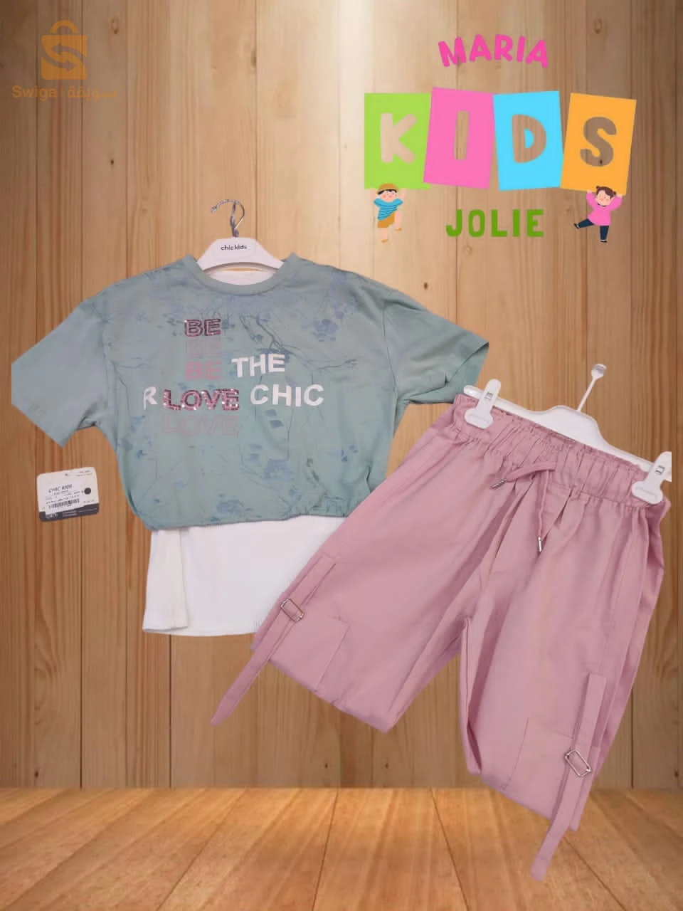 ملابس اطفال