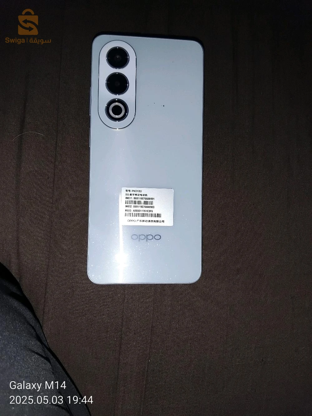Oppo a3x 5g