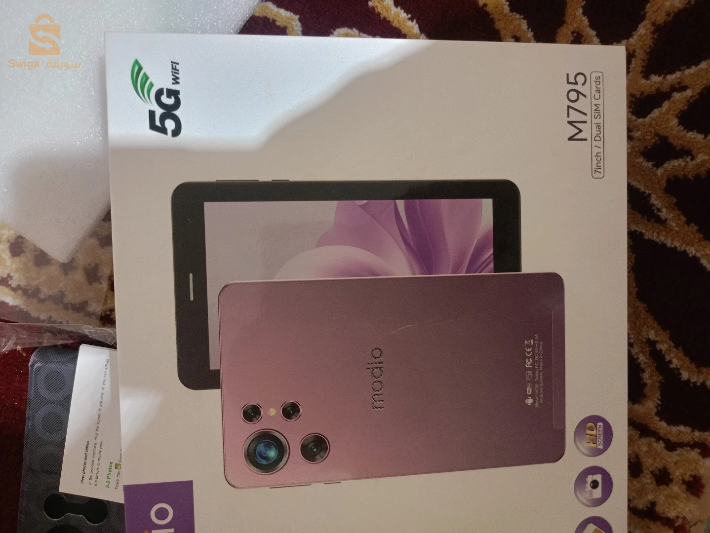 طابلات جديدة مستعملة قدر أسبوع Modio M795 / 5G wifi256 / 6 البطارية 🔋 3000 يدعم شريحتين 4كاميرات من الخلف وواحدة أمامية مزودة ب 6 أكسيسوارات كتمان + سيالة بوجهين حبرية للكتابة على الورق وللكتابة على الشاشة+ USB + بورتكلي....