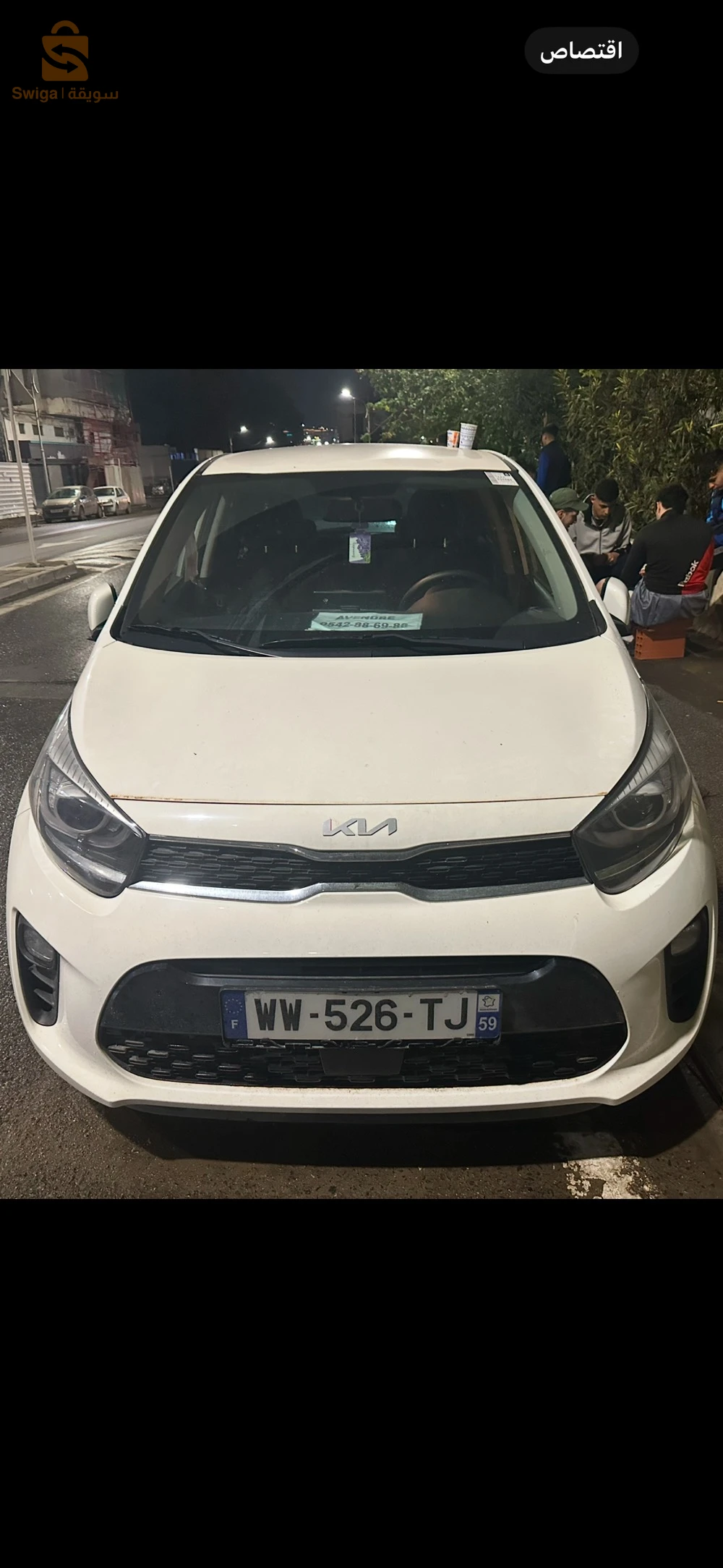 Kia Picanto 2024 16 ALGER