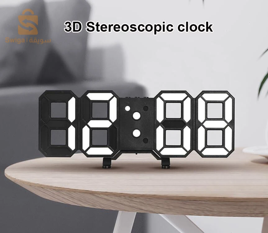 ساعة رقمية ⏰