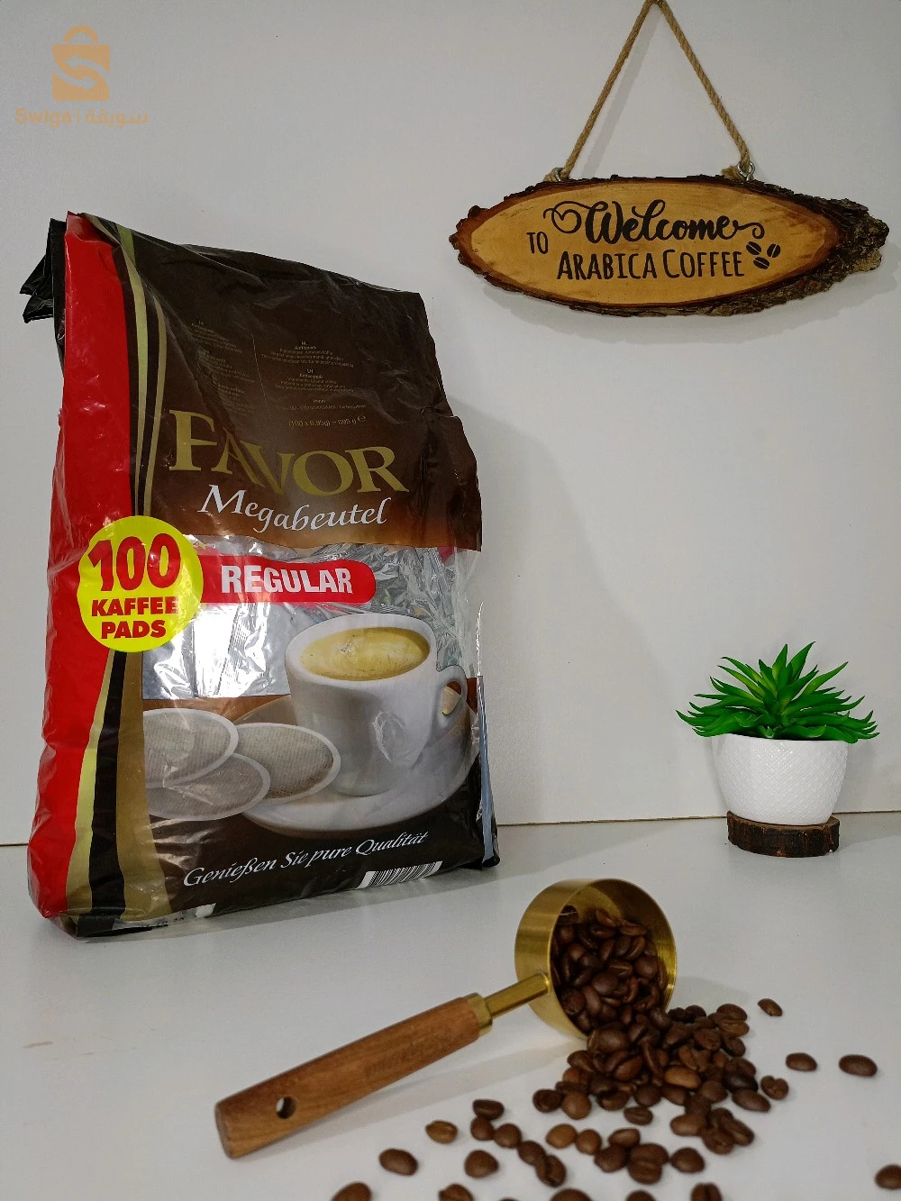 دوزات قهوة   Café Dosettes