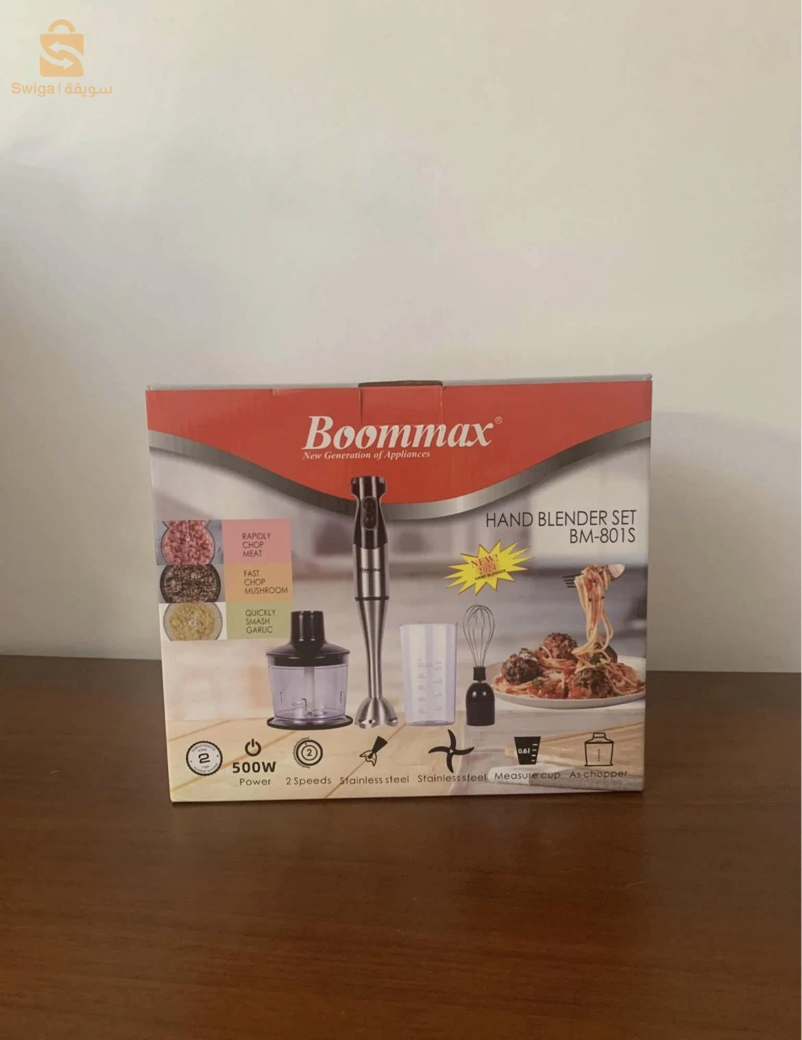 خلاط يدوي Boommax BM-801S