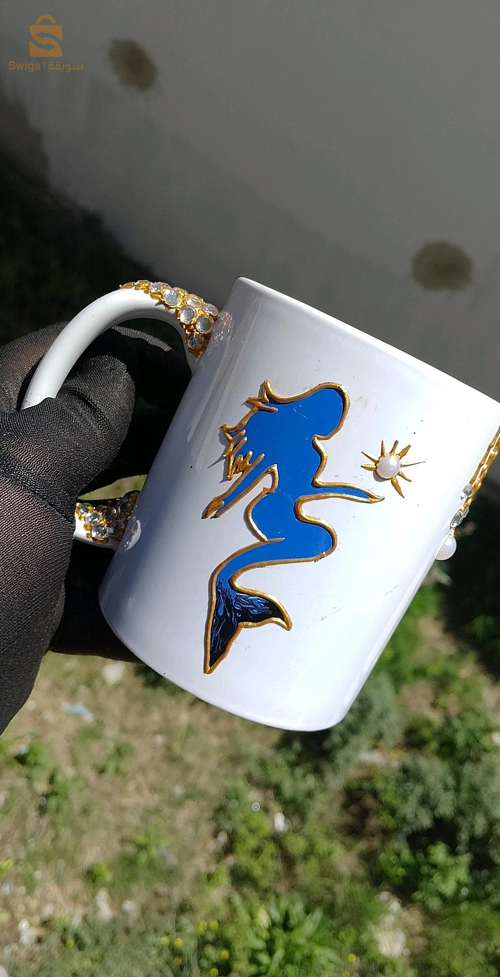شوب