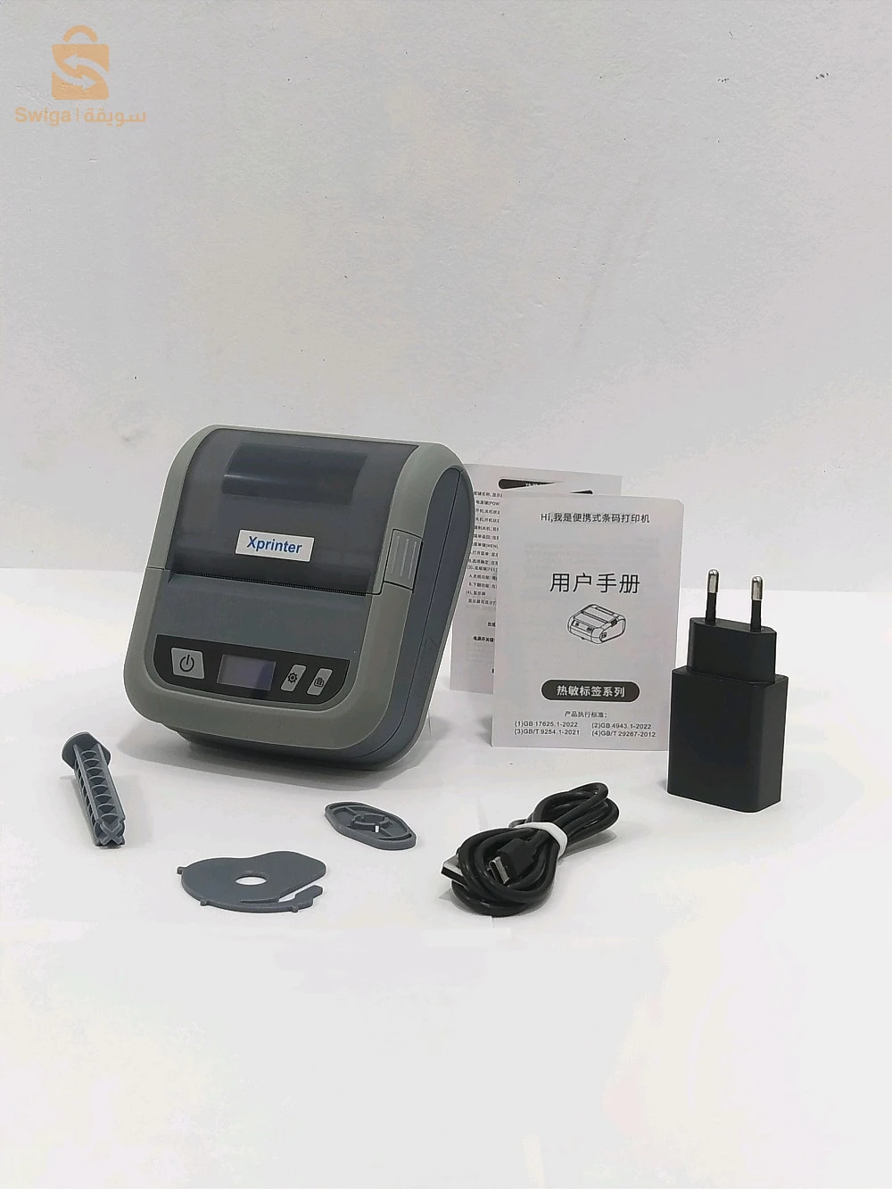 Imprimante thermique mobile Xprinter xp-p323b طابعة حرارية للتجار المتنقلين و أصحاب المحلات