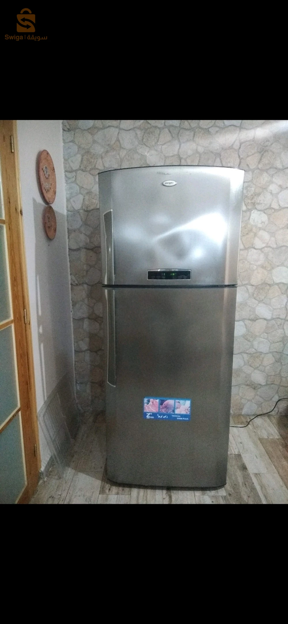 frigidaire  starlight