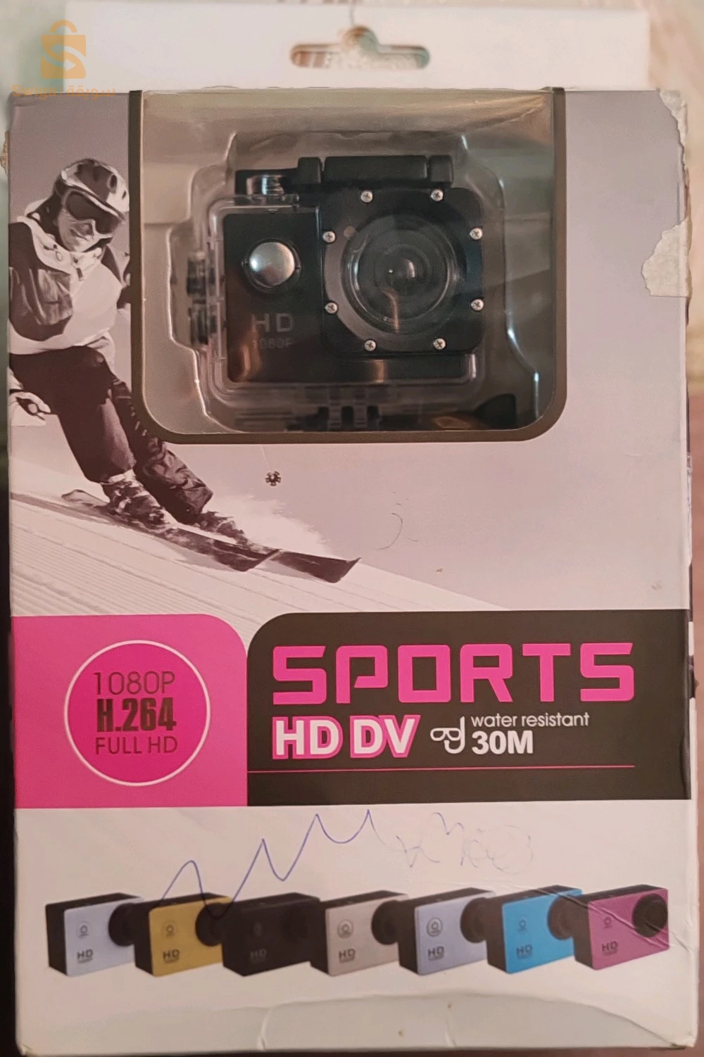 GO PRO FULL HD