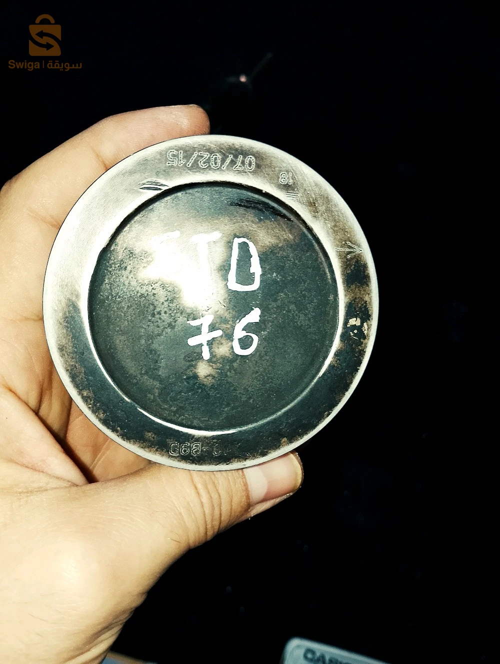 بيسطون 76 std فورد فيستا او فيڨو 1.4