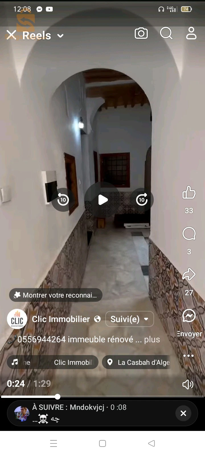 دويرة في القصبة للبيع