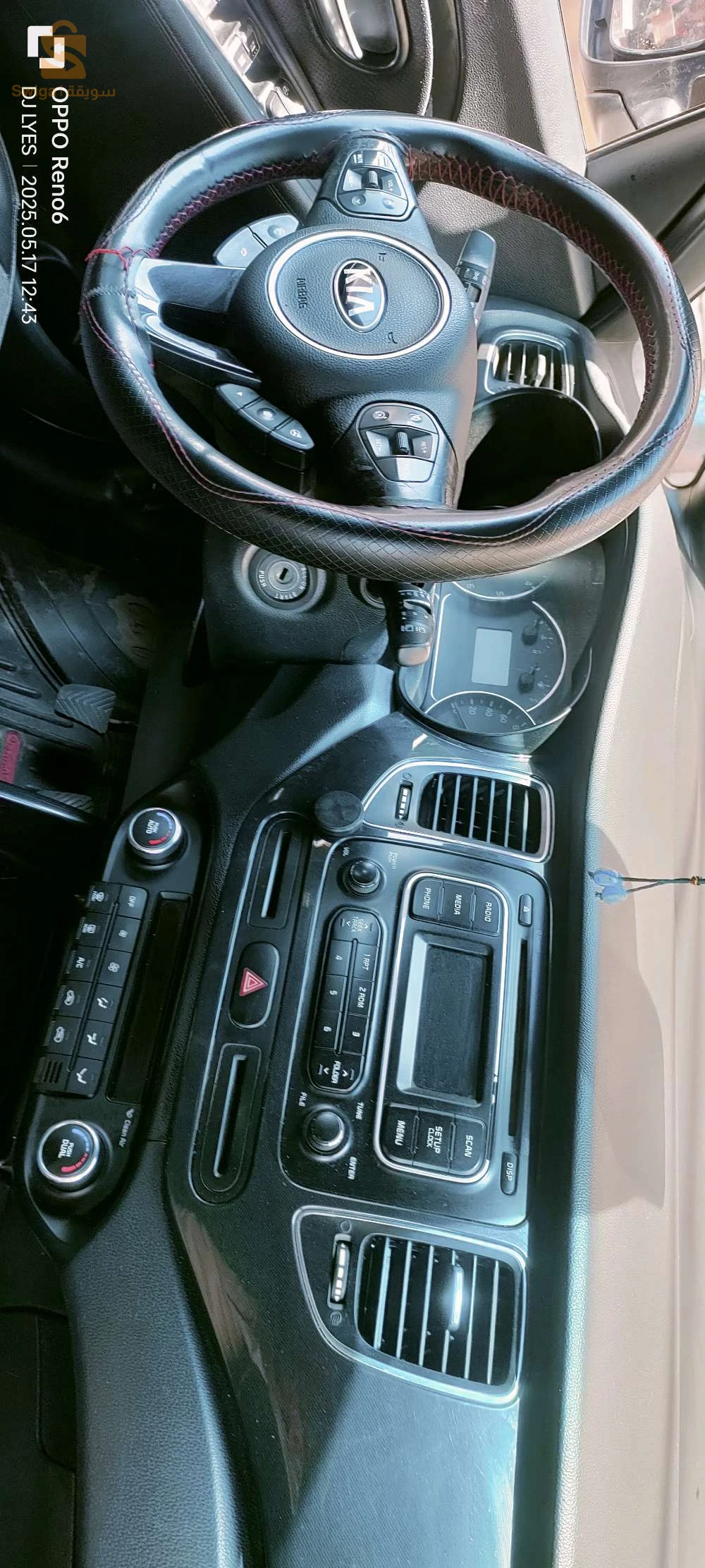 Kia Carens 2015 16 ALGER