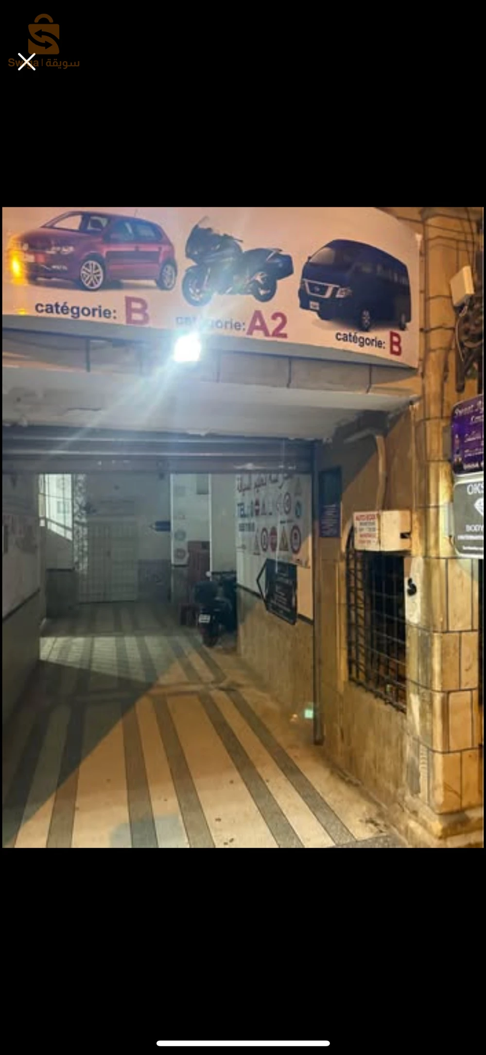 location studio équipé à hydra