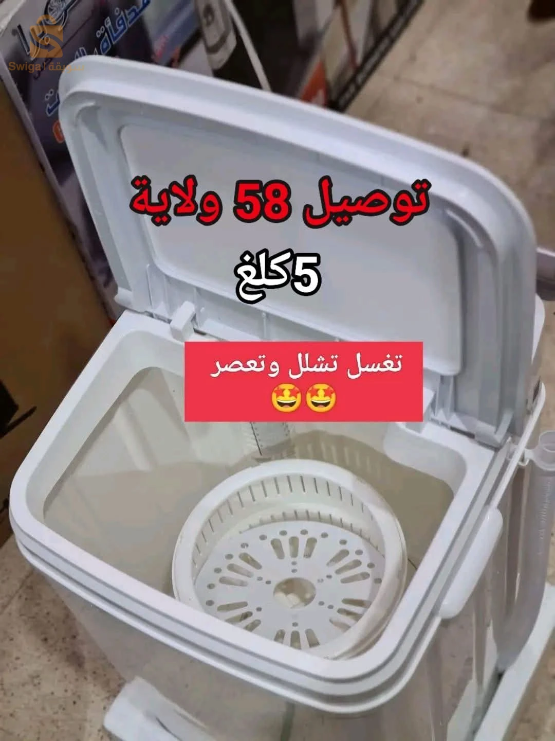 5كلغ