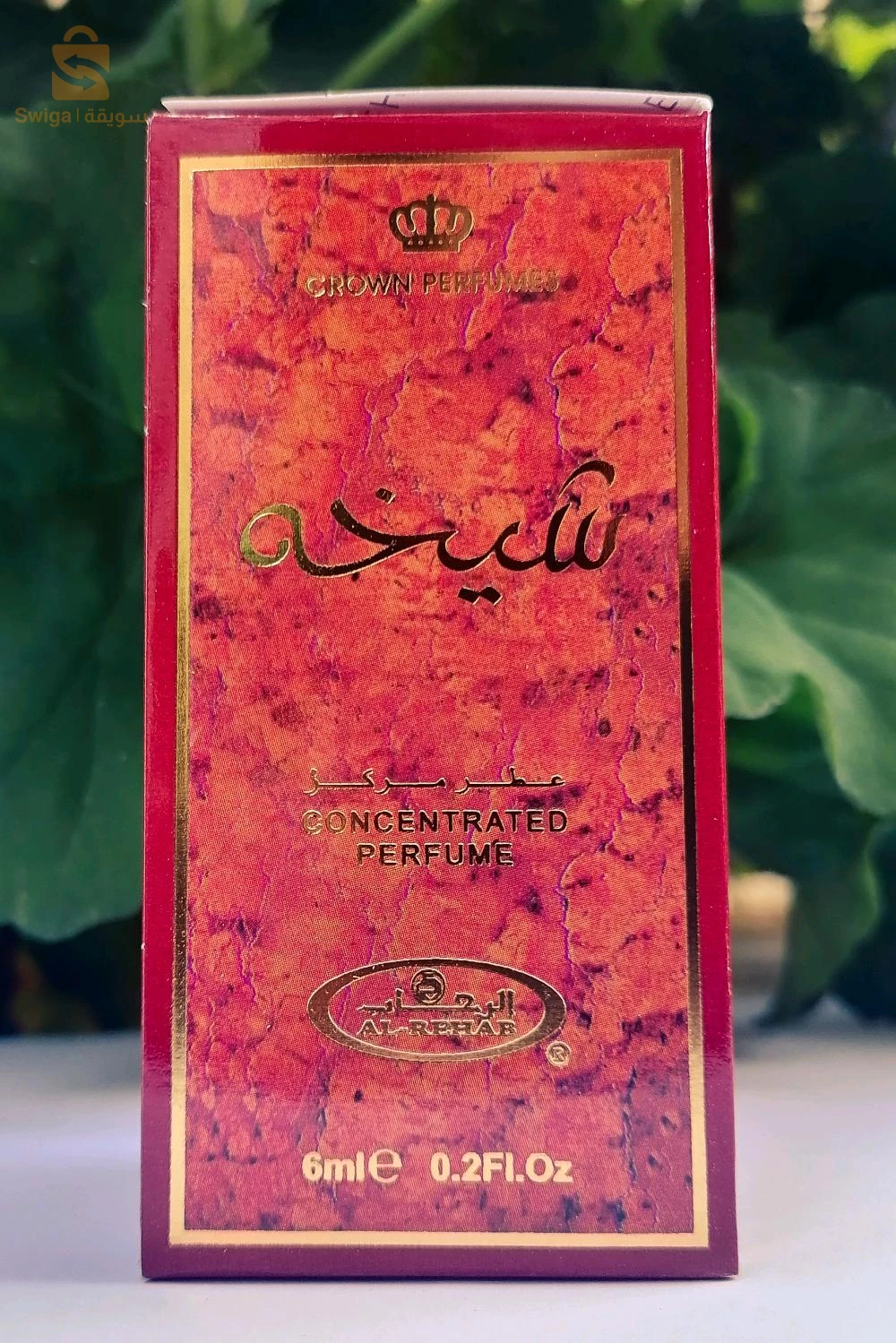 مسك شيخة اصلي 👑