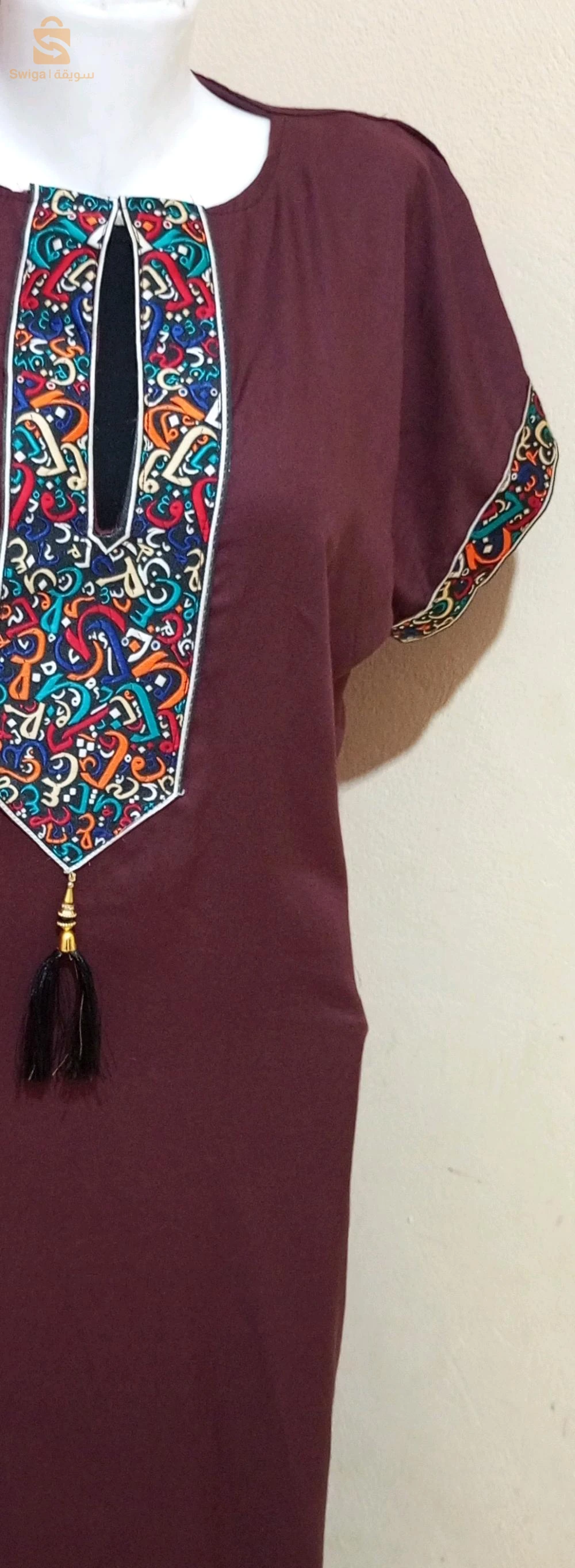 جبة