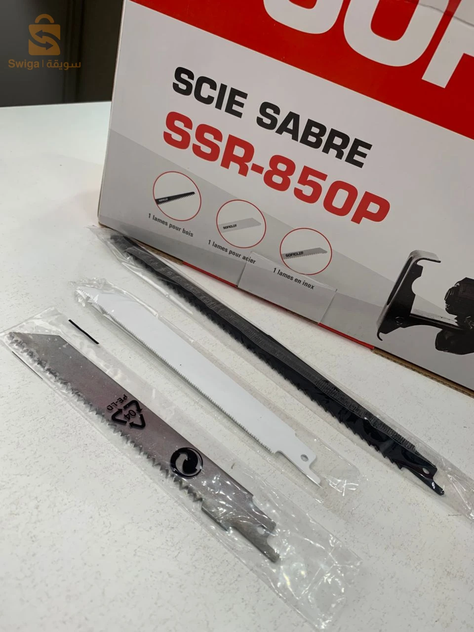 Soficlef Scie Sabre 850W – منشار كهربائي أفقي احترافي متعدد الاستعمالات