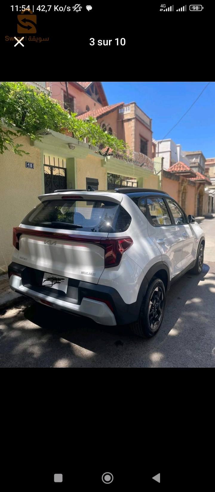 كيا SONT 2025 9 البليدة