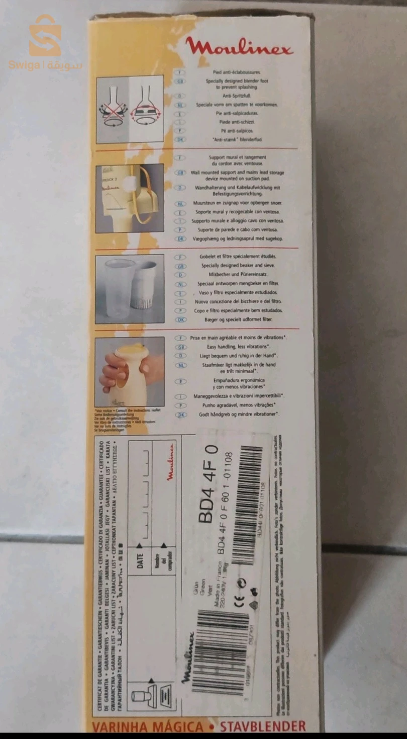 Plongeur Moulinex  France