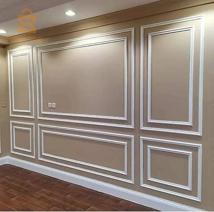 Decoration & Peinture Moderne