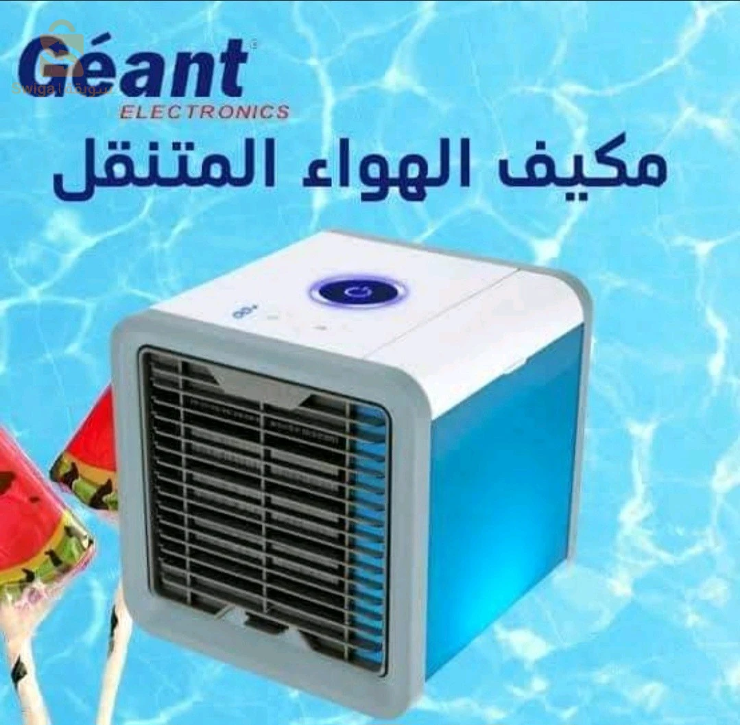 Mini climatiseur d'air