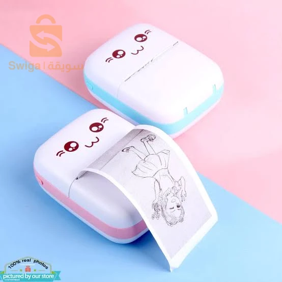 طابعة حرارية محمولة imprimante thermique portable