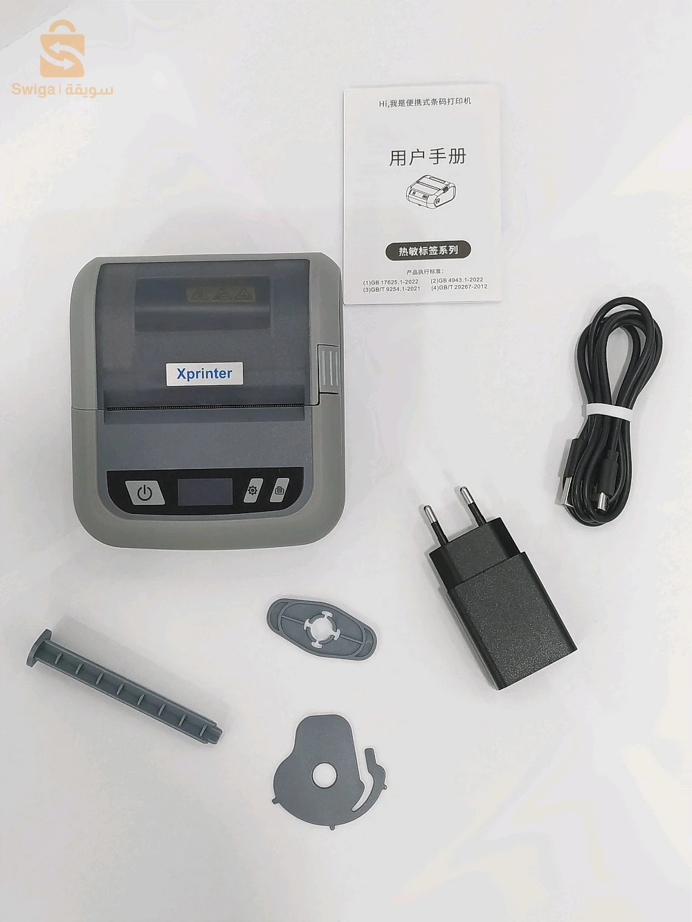 Imprimante thermique mobile Xprinter xp-p323b طابعة حرارية للتجار المتنقلين و أصحاب المحلات