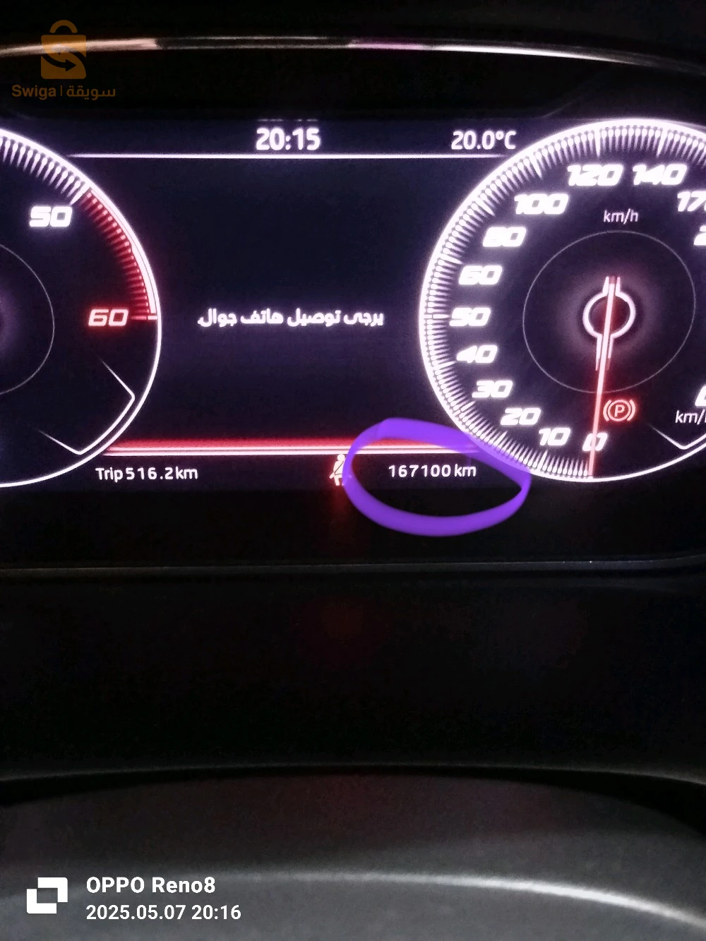 سيات Leon 2018 34 برج بوعريريج