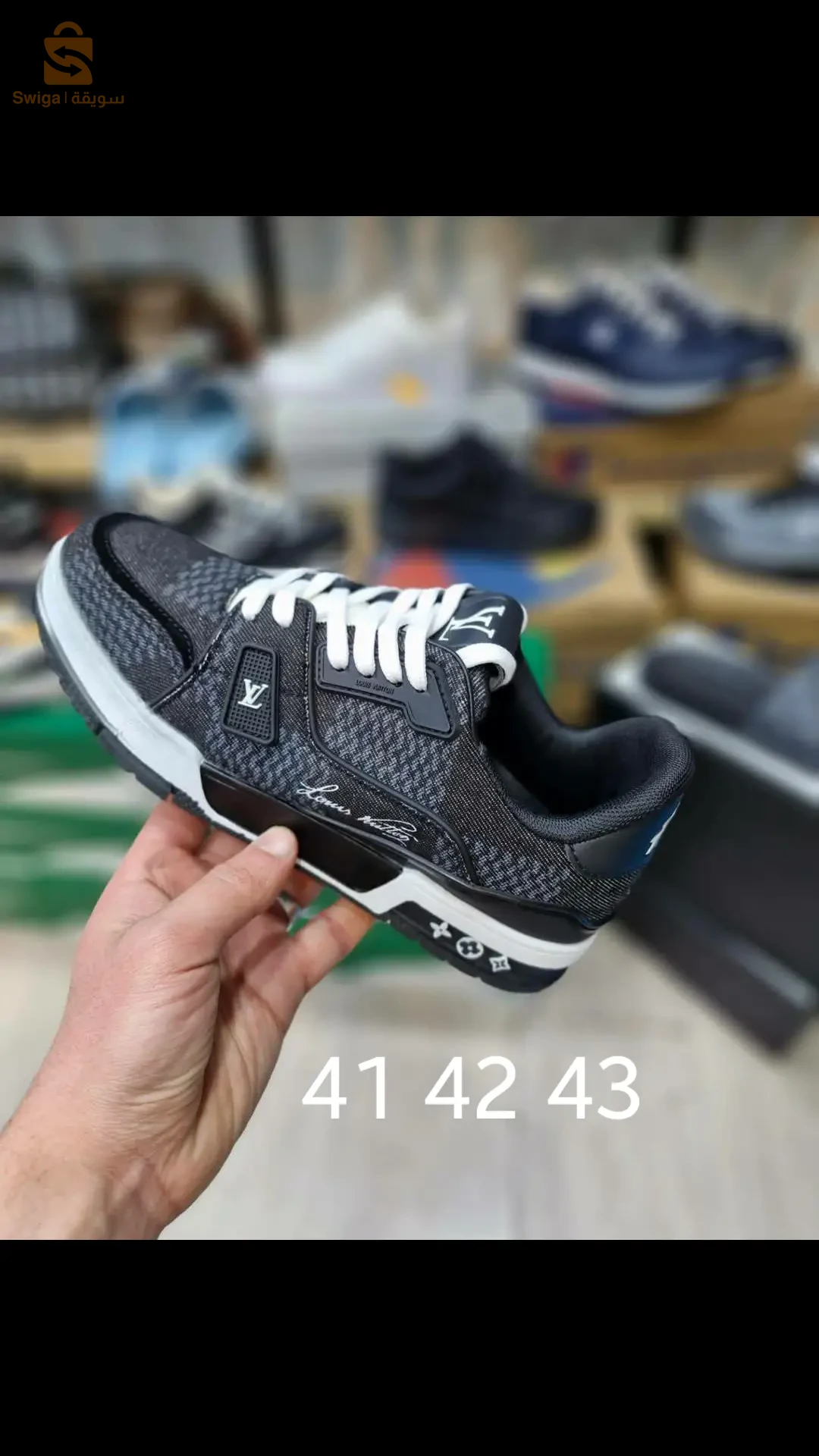 babasket Luis Vuittonba