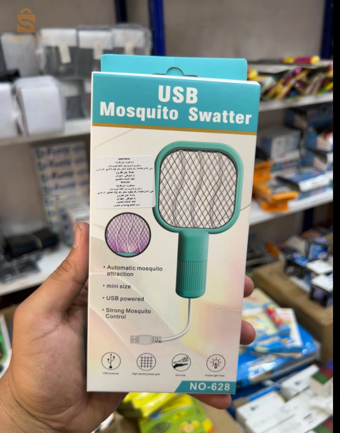 مضرب ناموس USB صغير - USB Mosquito Swatter
