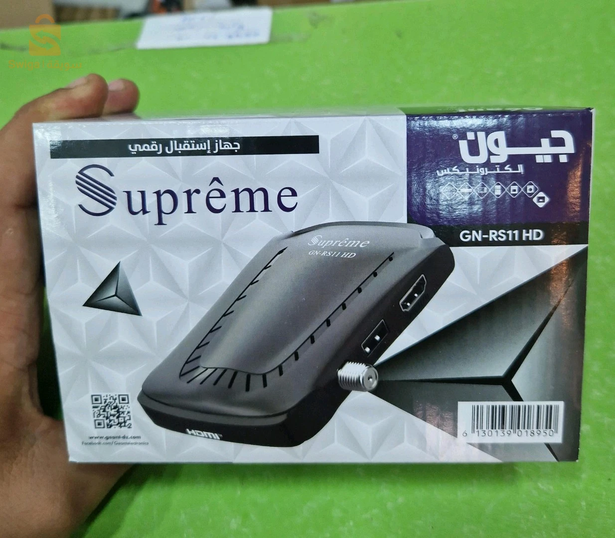 démo géant rs11 Suprême