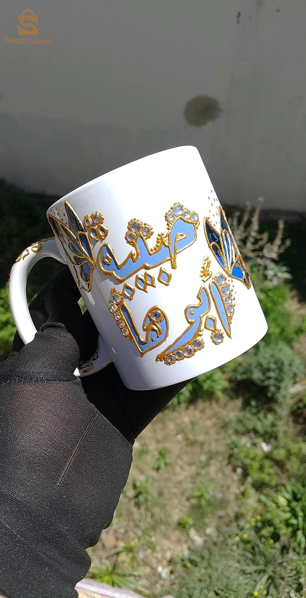 شوب حسب