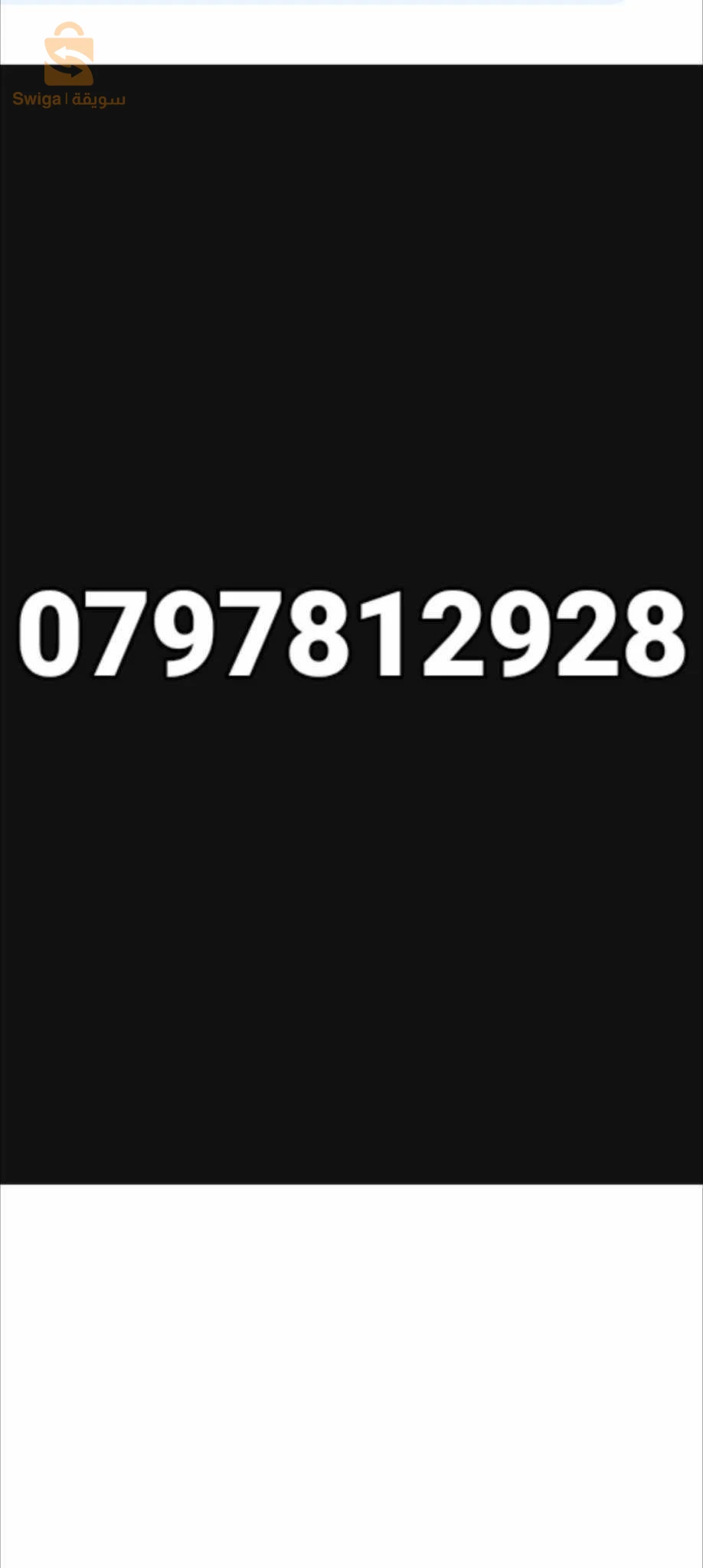 شيفروليه Aveo 2009 25 قسنطينة