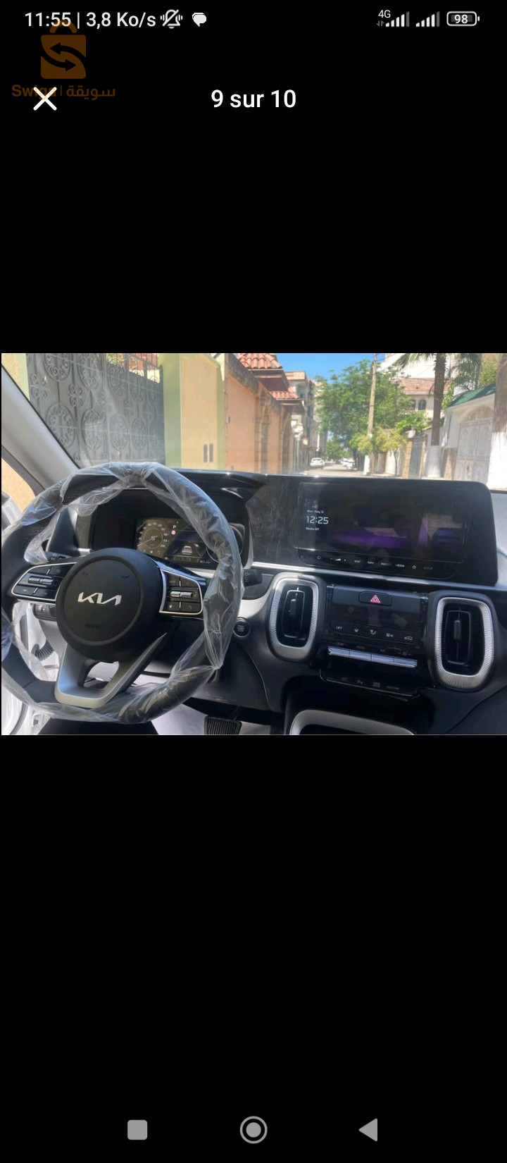 كيا SONT 2025 9 البليدة