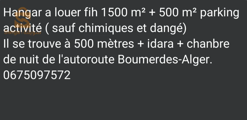 hangar a louer