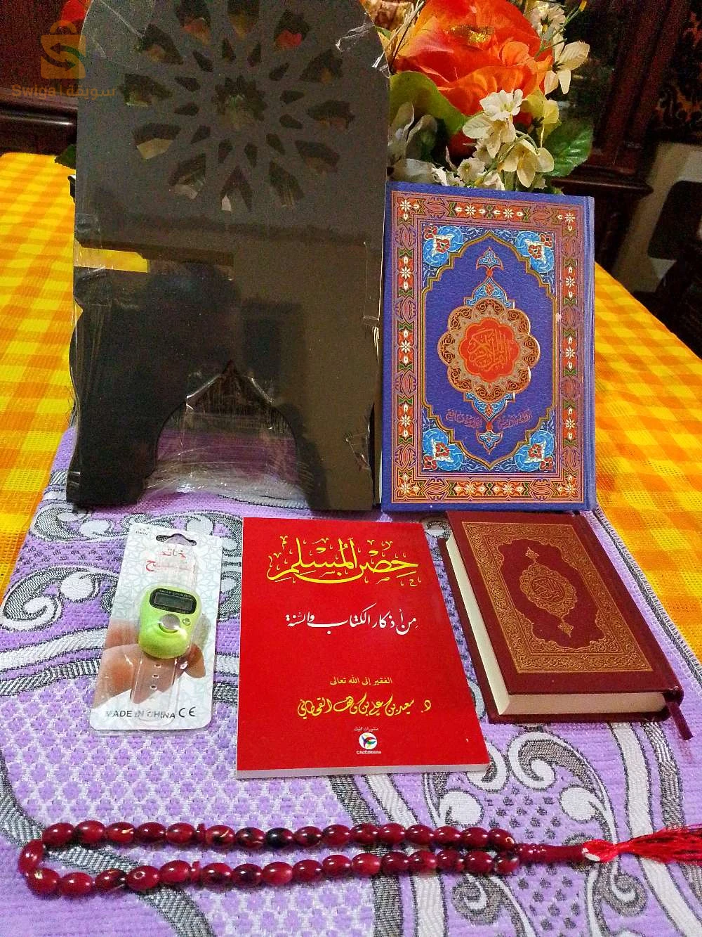 كوفري فاخر