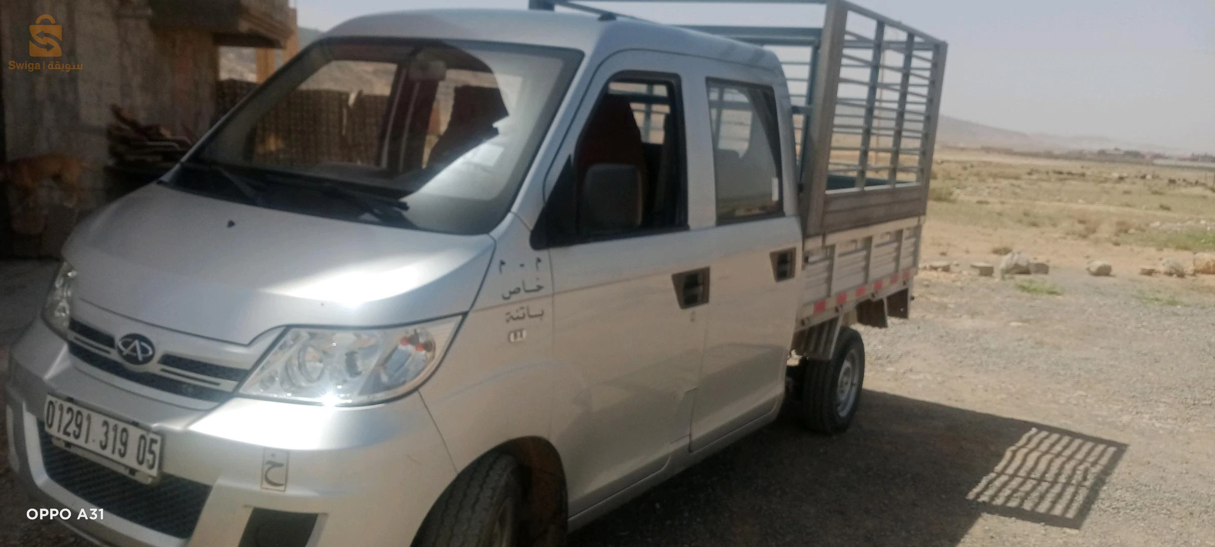 شيري A1 2019 5 باتنة