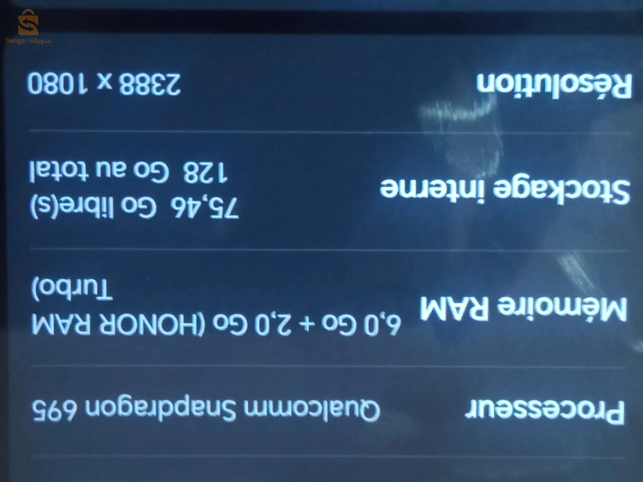 هاتف honor magic 4lite 5G هابط كابة