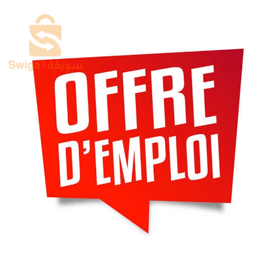 offer emploi