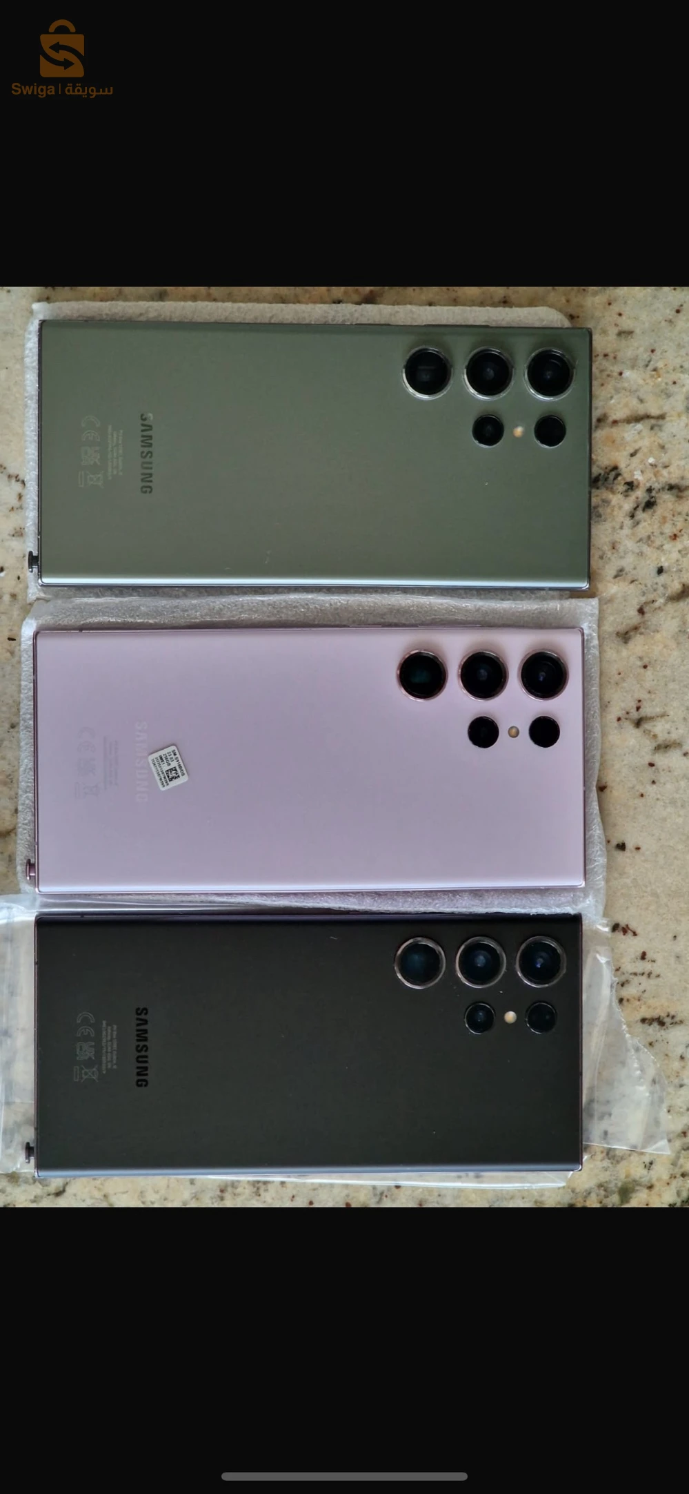 samsung s23 ultra 512/256