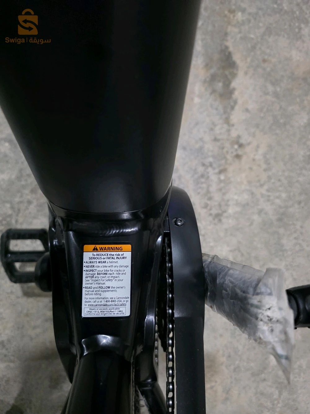 دراجة كهرابائية من نوع CANNONDALE