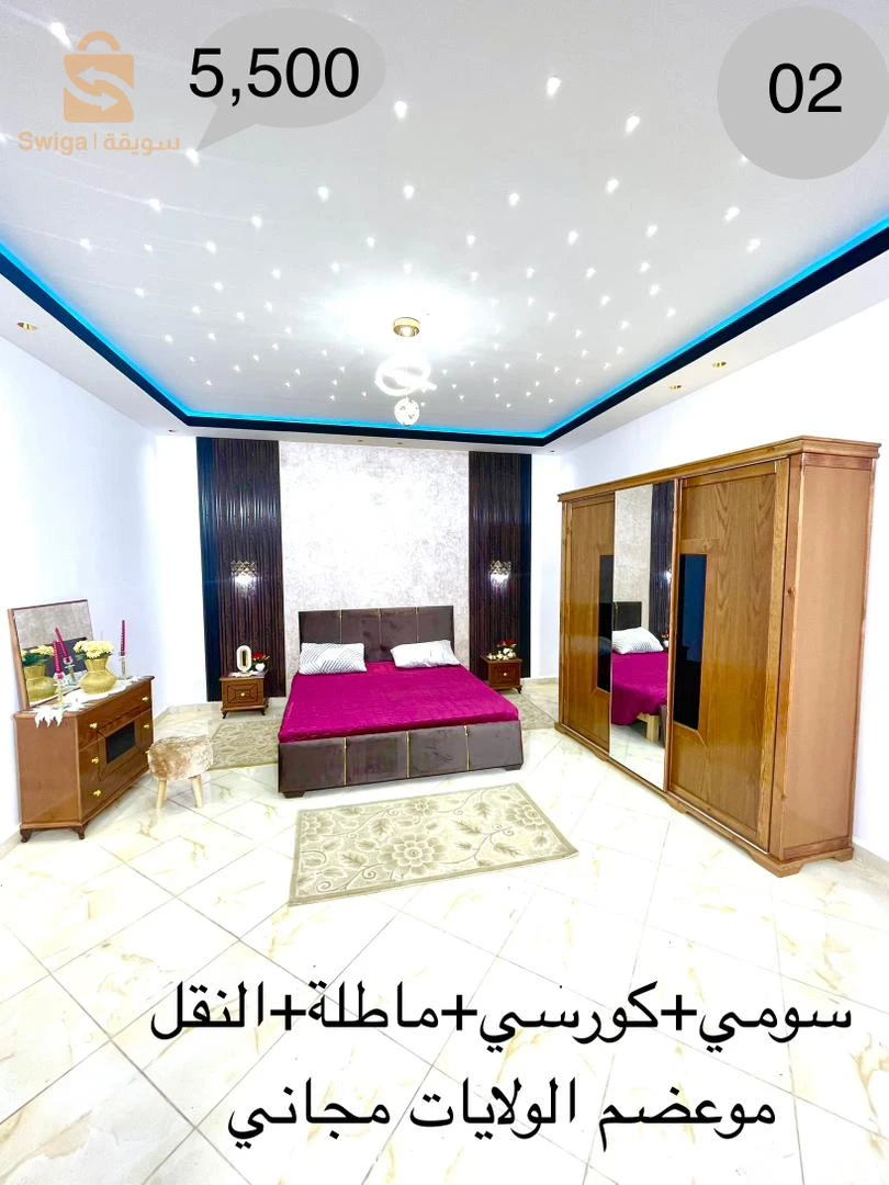 اتصل0551952560
