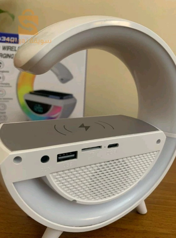 شاحن لاسلكي مع منبه رقمي و مكبر صوت بلوتوث مع LED متعددة الألوان 😍