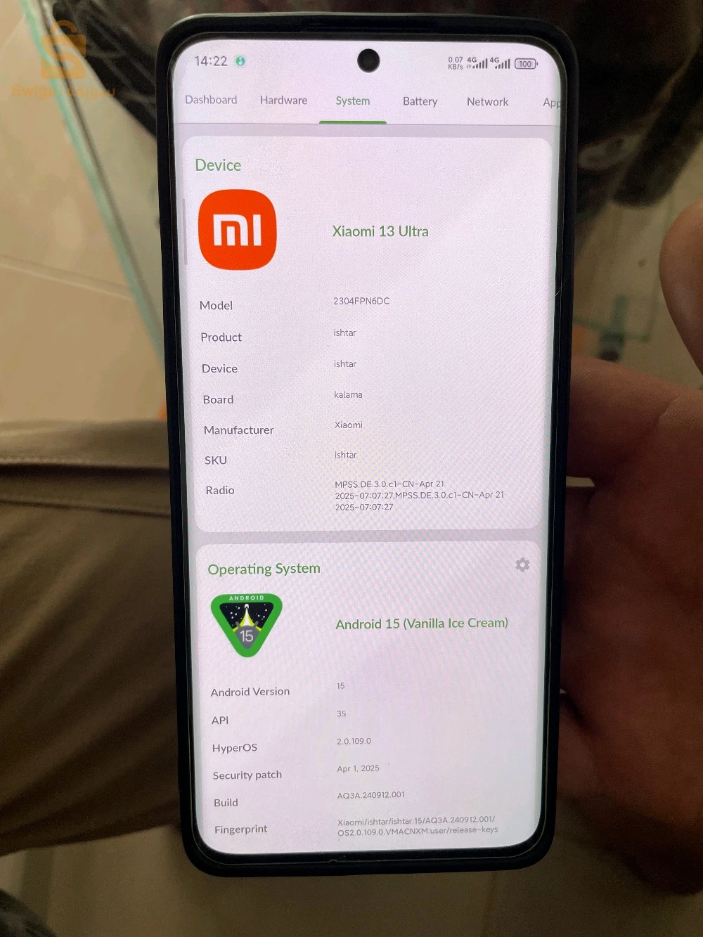 شاومي 13Ultra للبيع