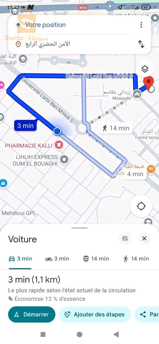 للبيع محلات تجارية عدد الغرف01 4 ام البواقي